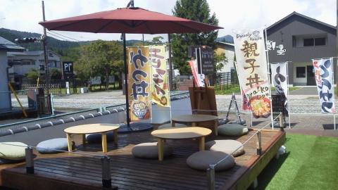 Jemsty Inn Hakone Ashinoko Eksteriør bilde